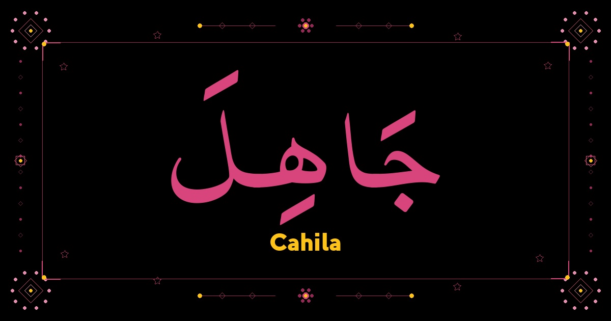 Cahila