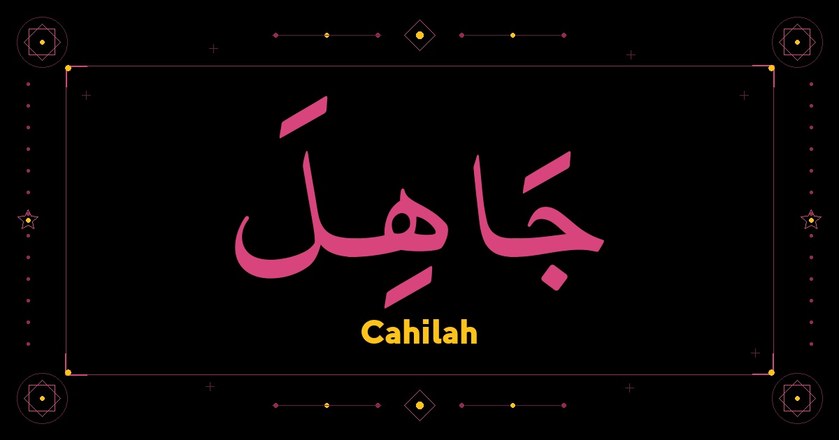 Cahilah