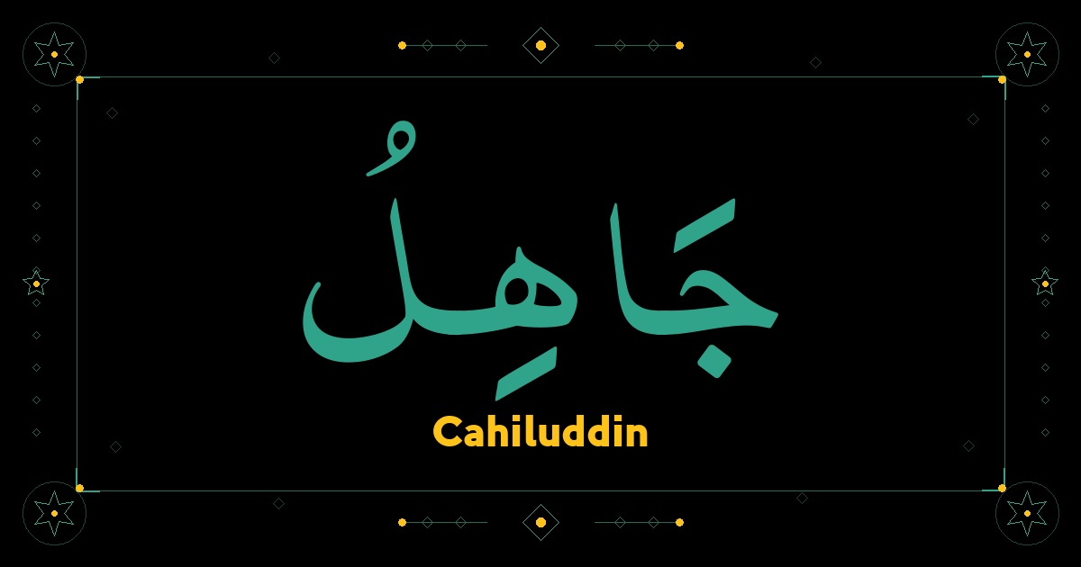 Cahiluddin