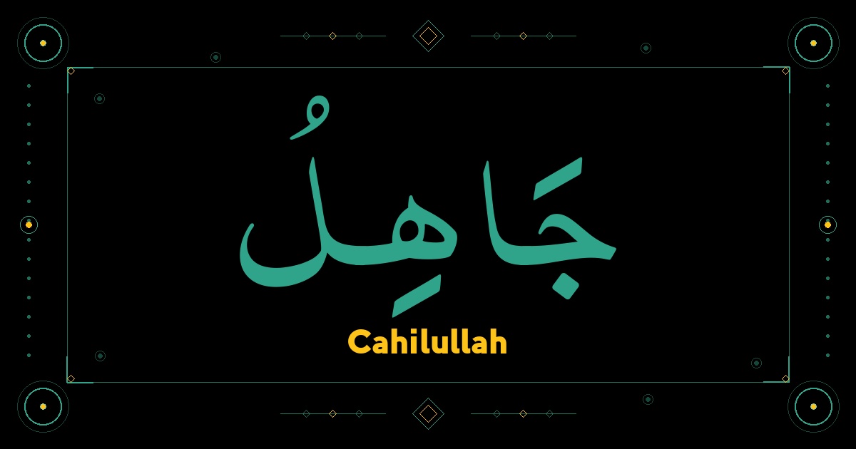 Cahilullah