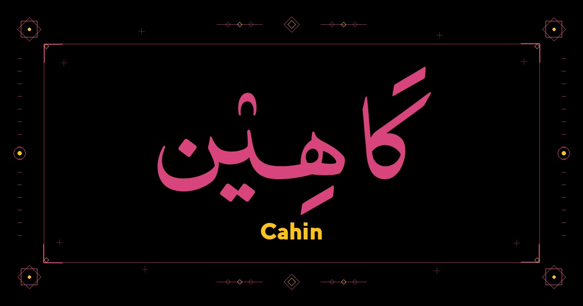 Cahin