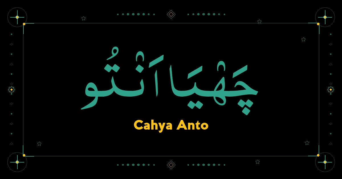 Cahya Anto
