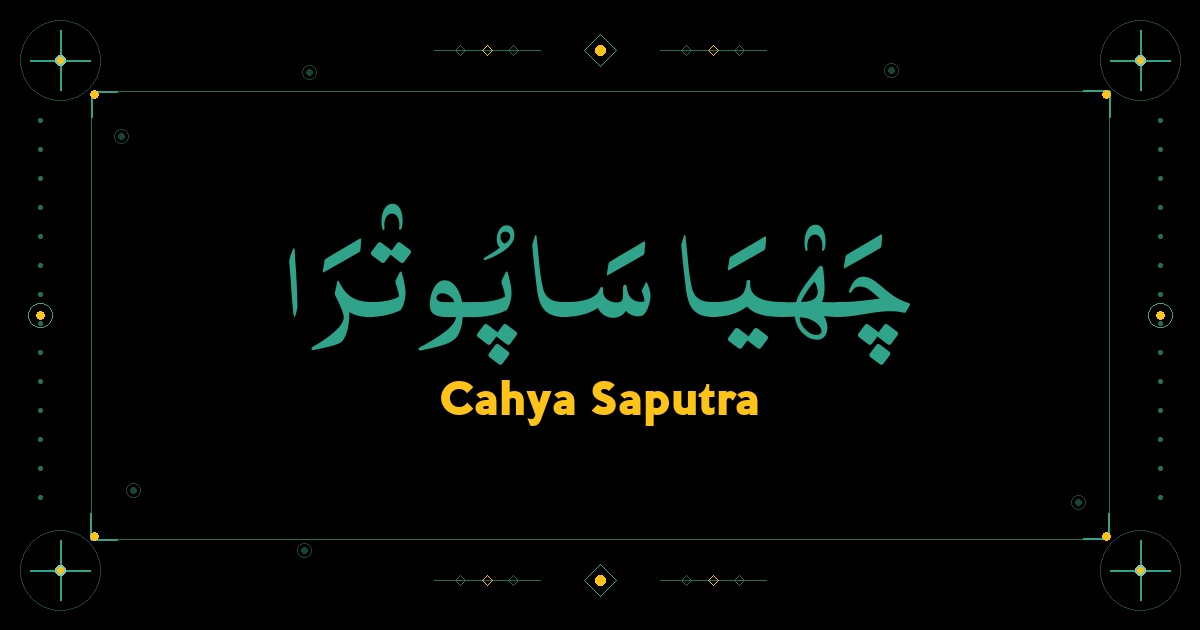Cahya Saputra