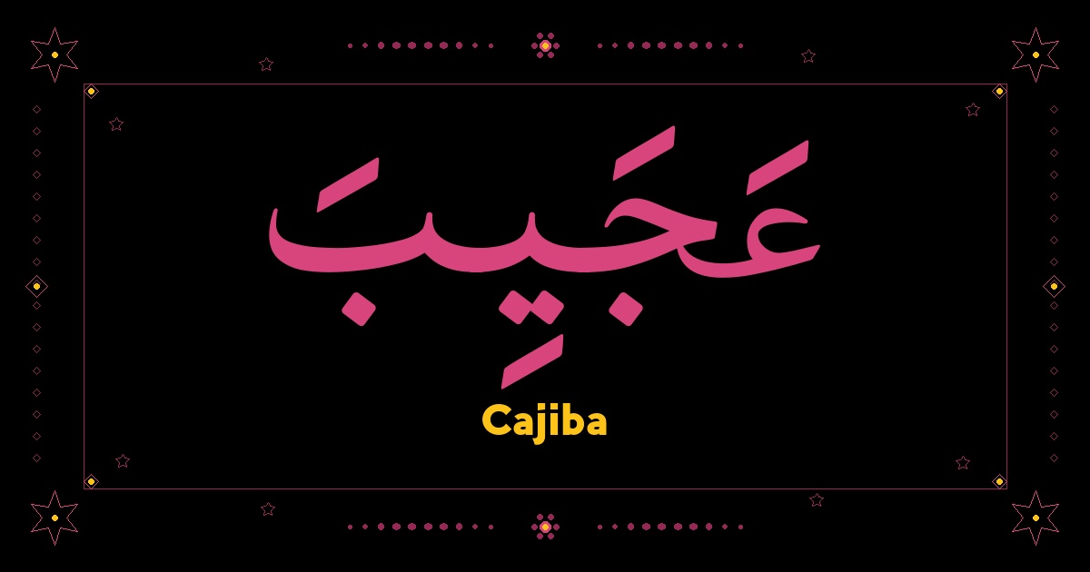 Cajiba