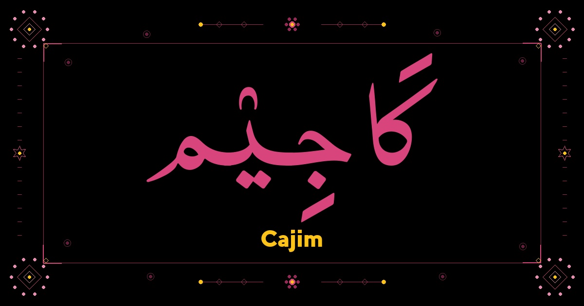 Cajim