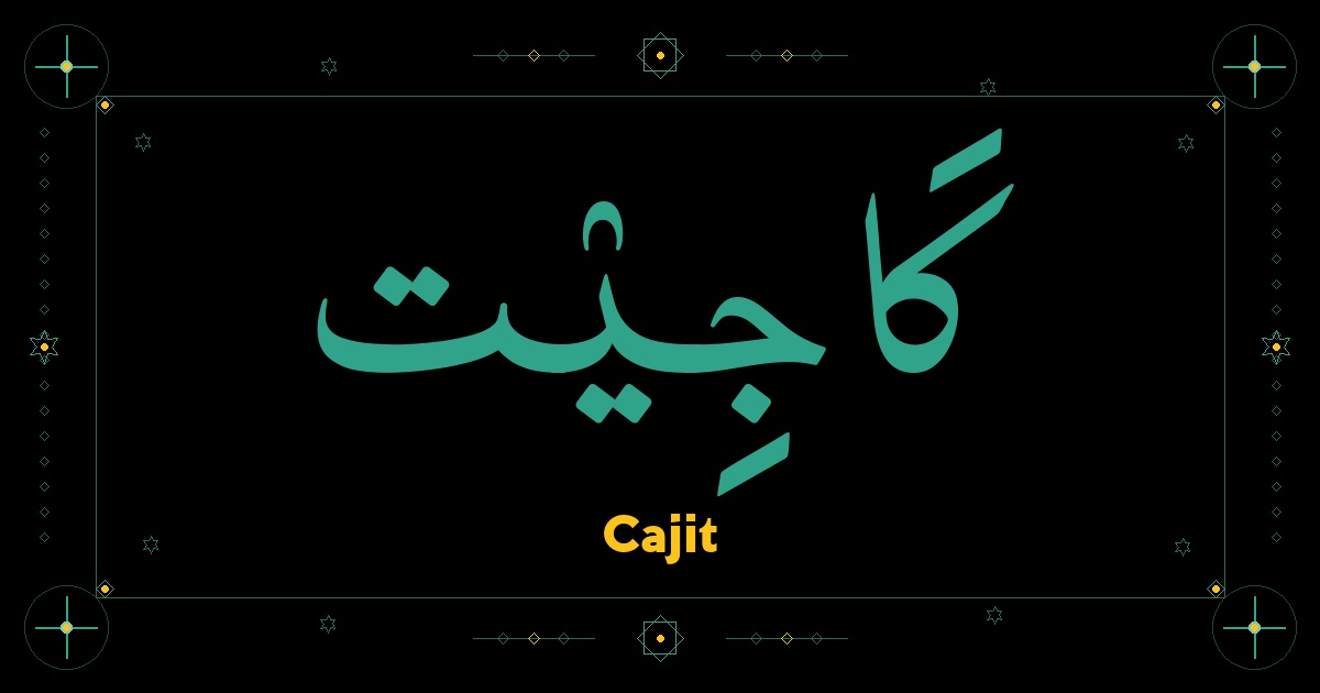 Cajit