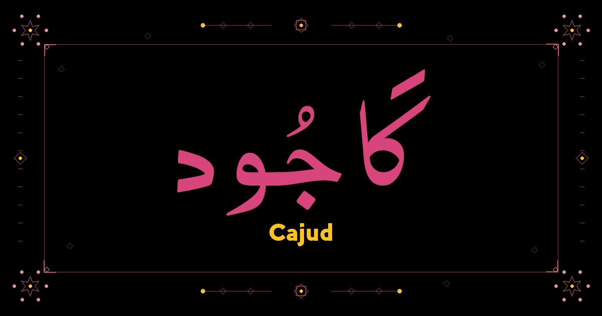 Cajud