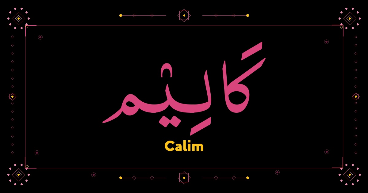 Calim