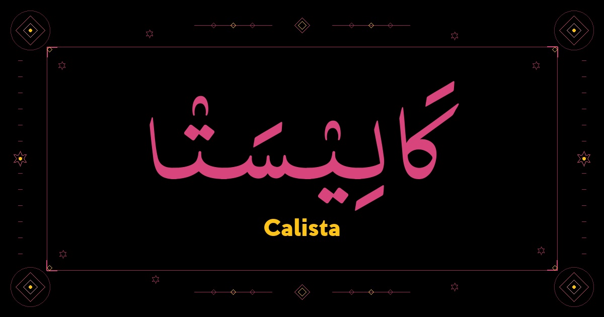 Calista