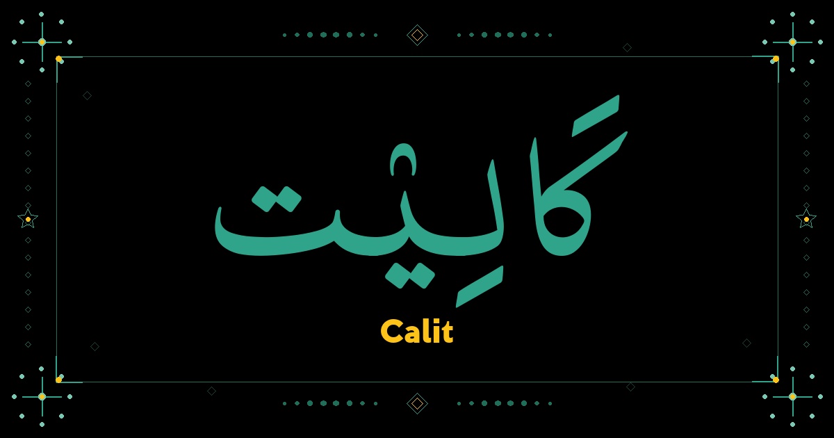Calit