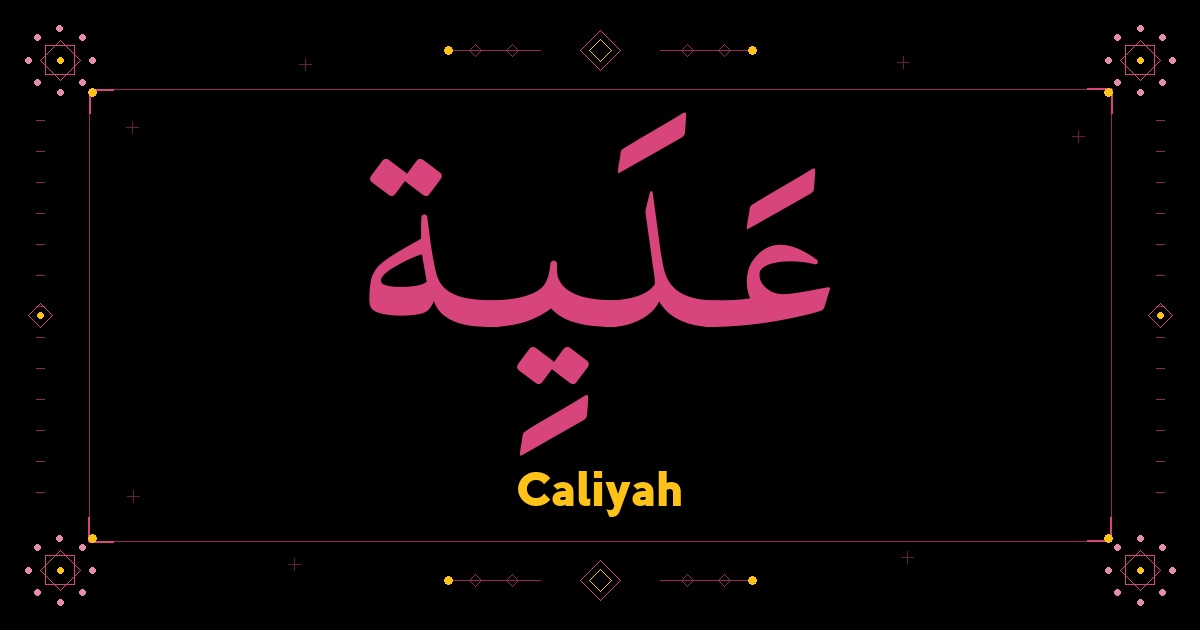 Caliyah