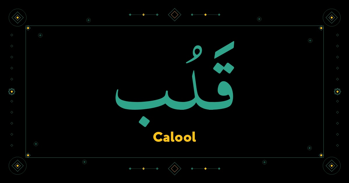 Calool