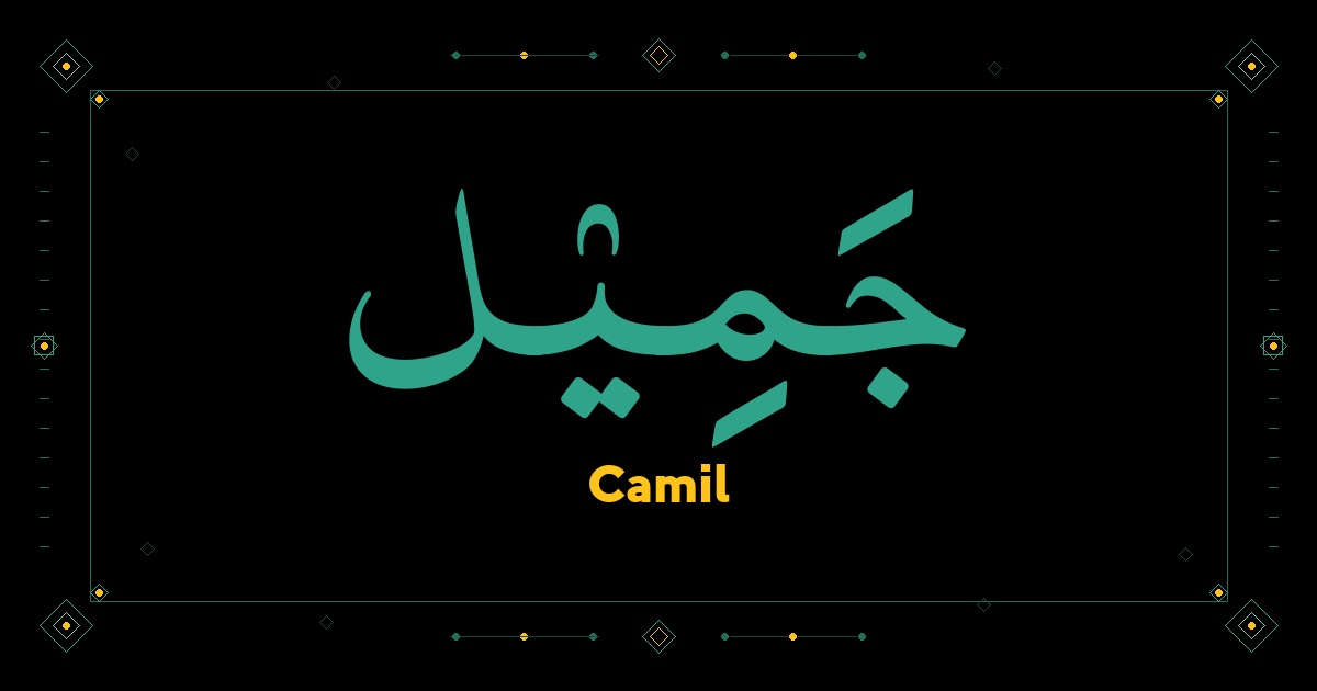Camil