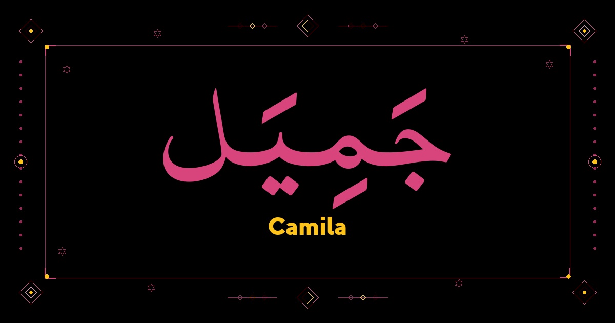 Camila