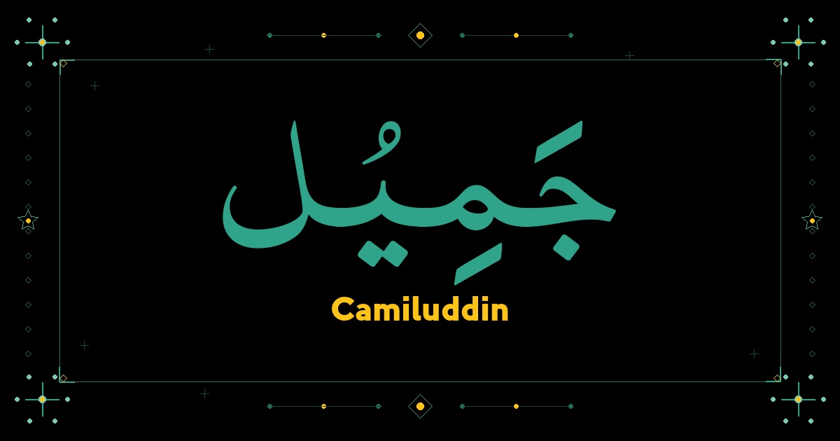 Camiluddin