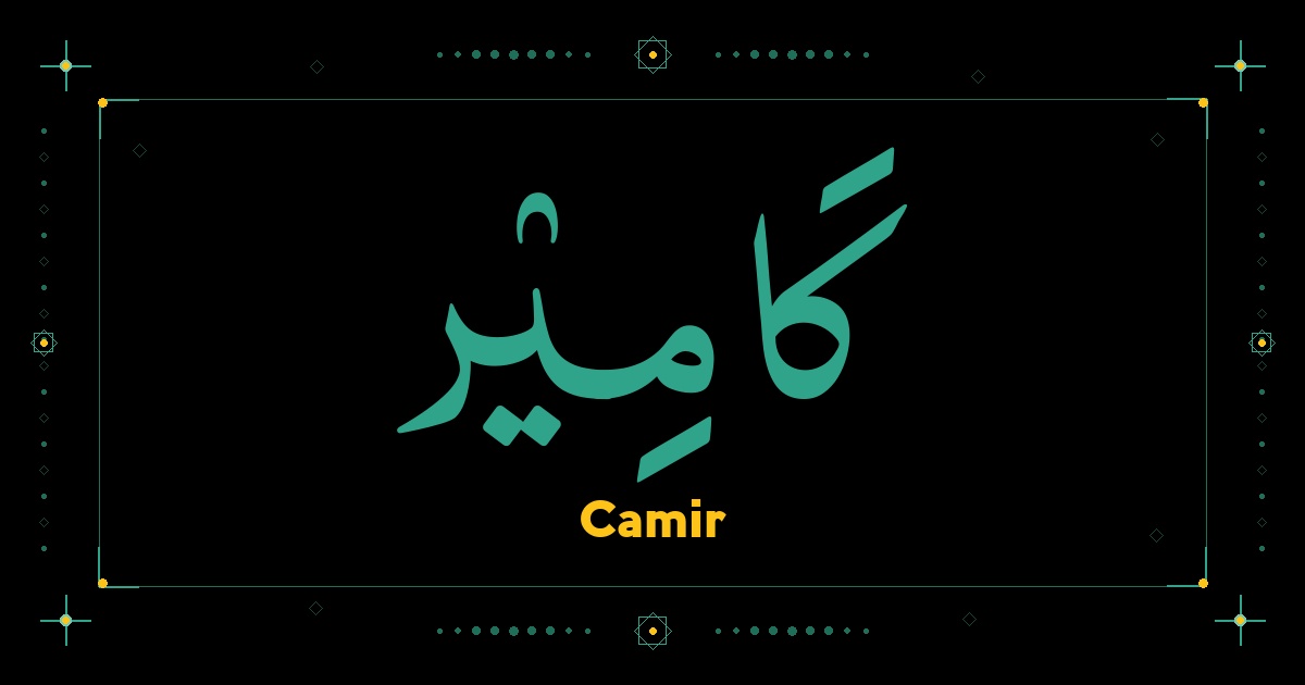 Camir
