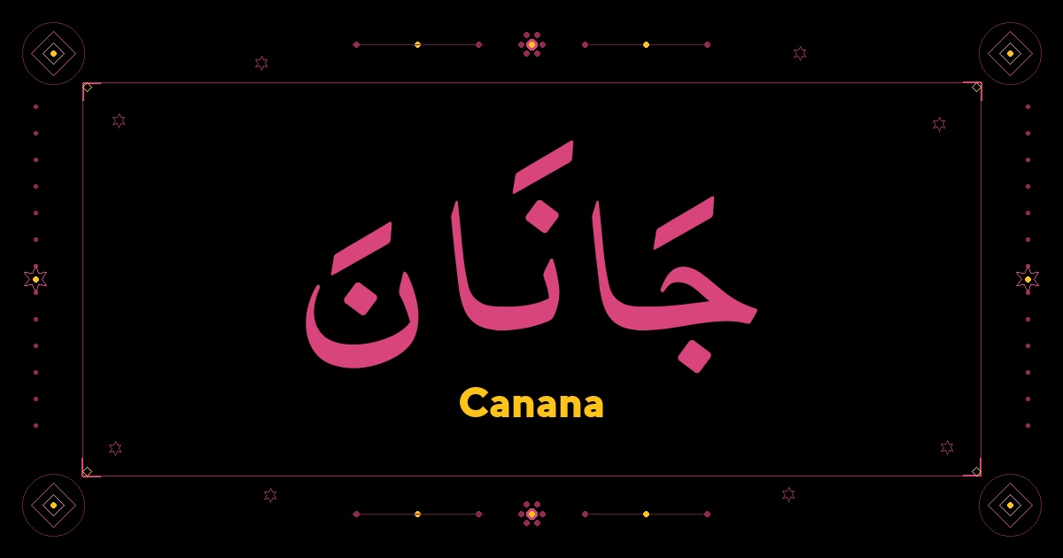 Canana