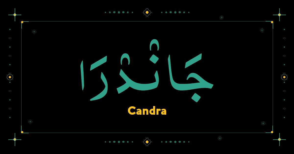Candra