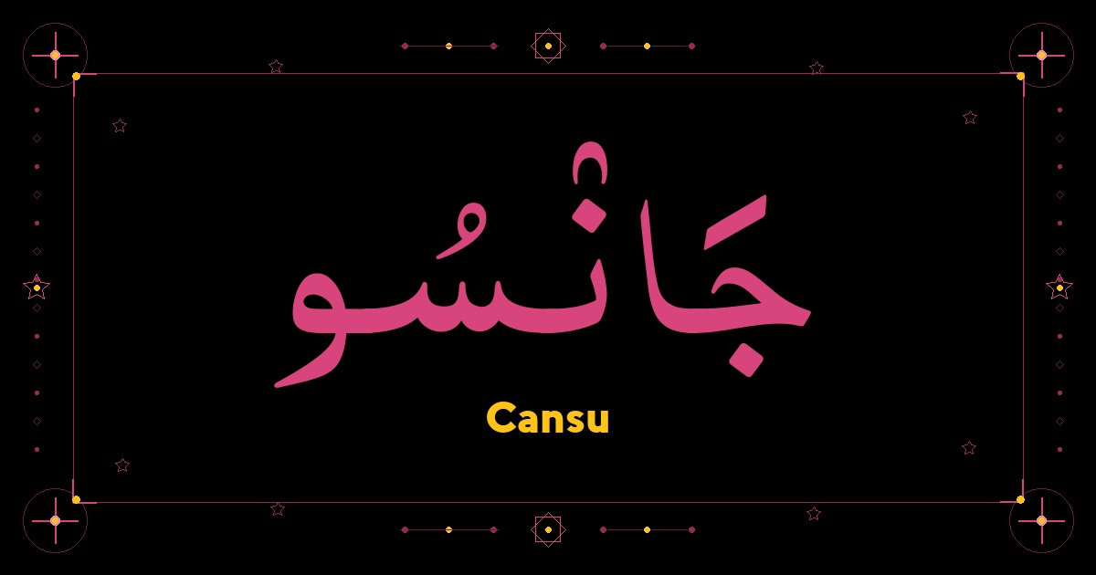 Cansu