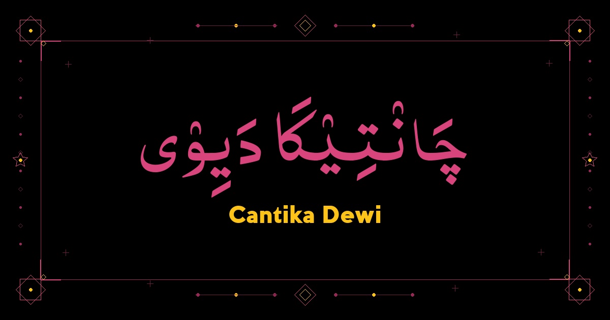 Cantika Dewi