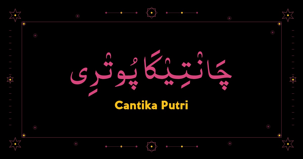 Cantika Putri
