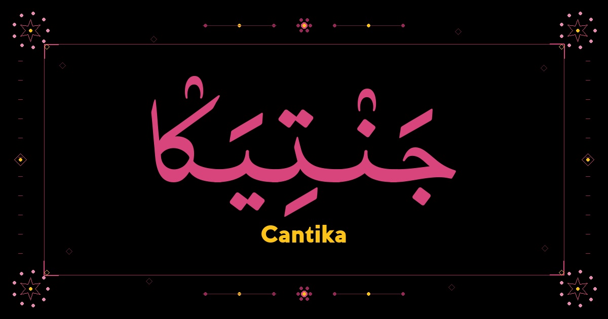 Cantika