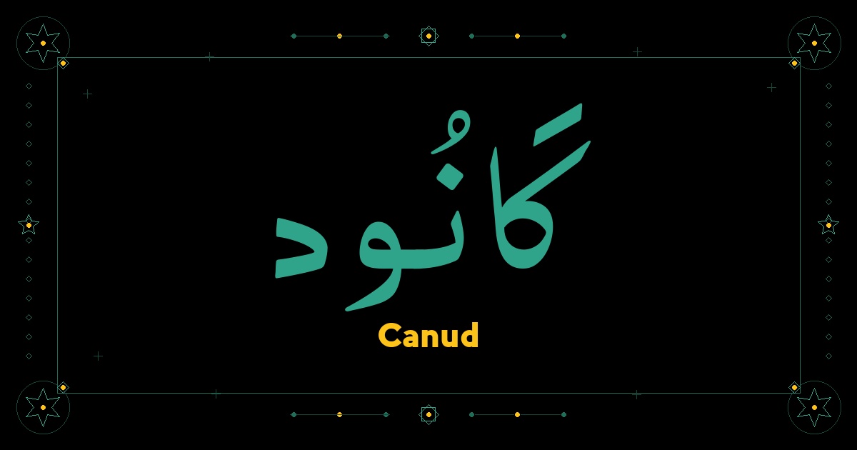 Canud