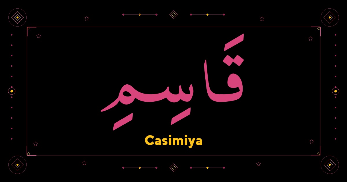 Casimiya