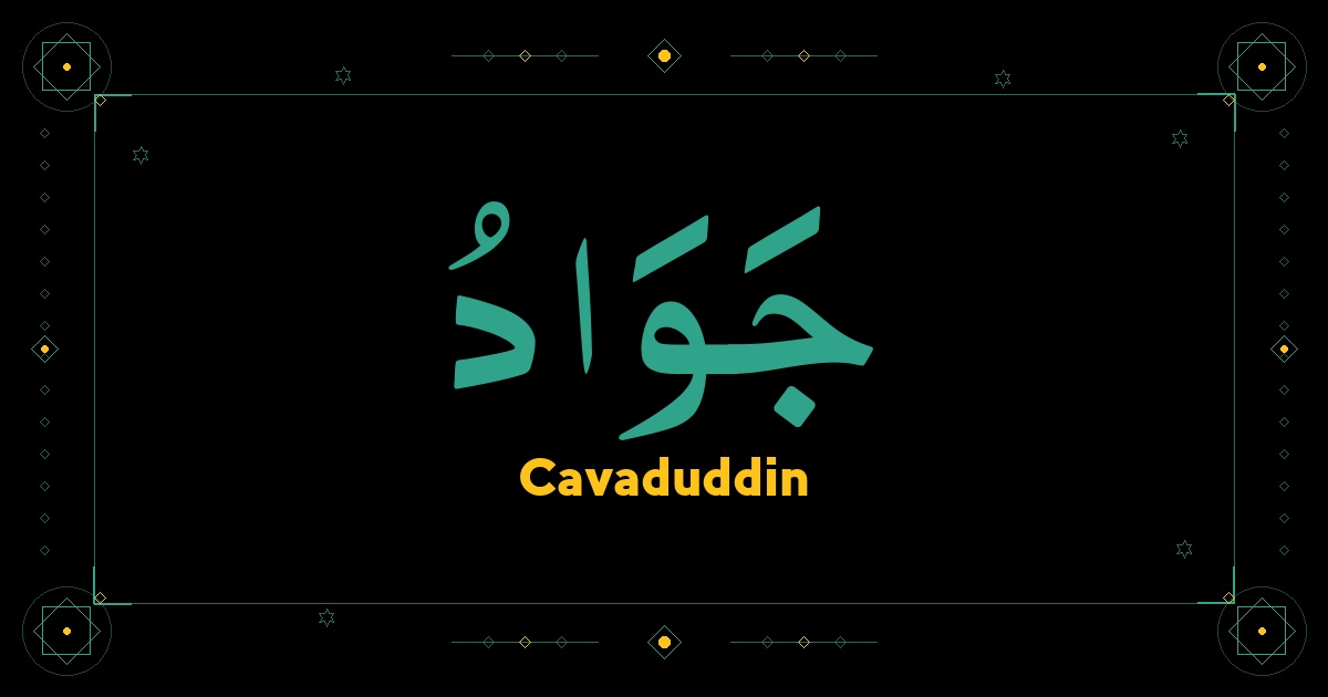 Cavaduddin