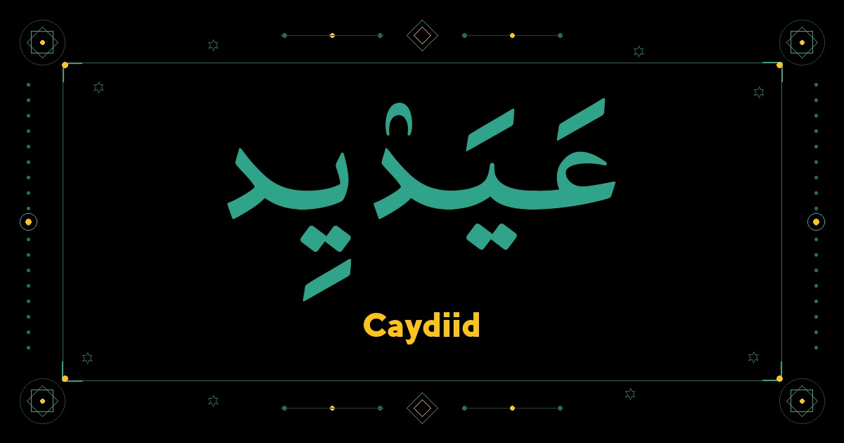 Caydiid