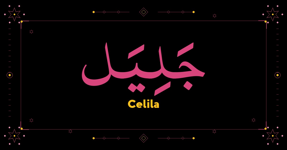 Celila