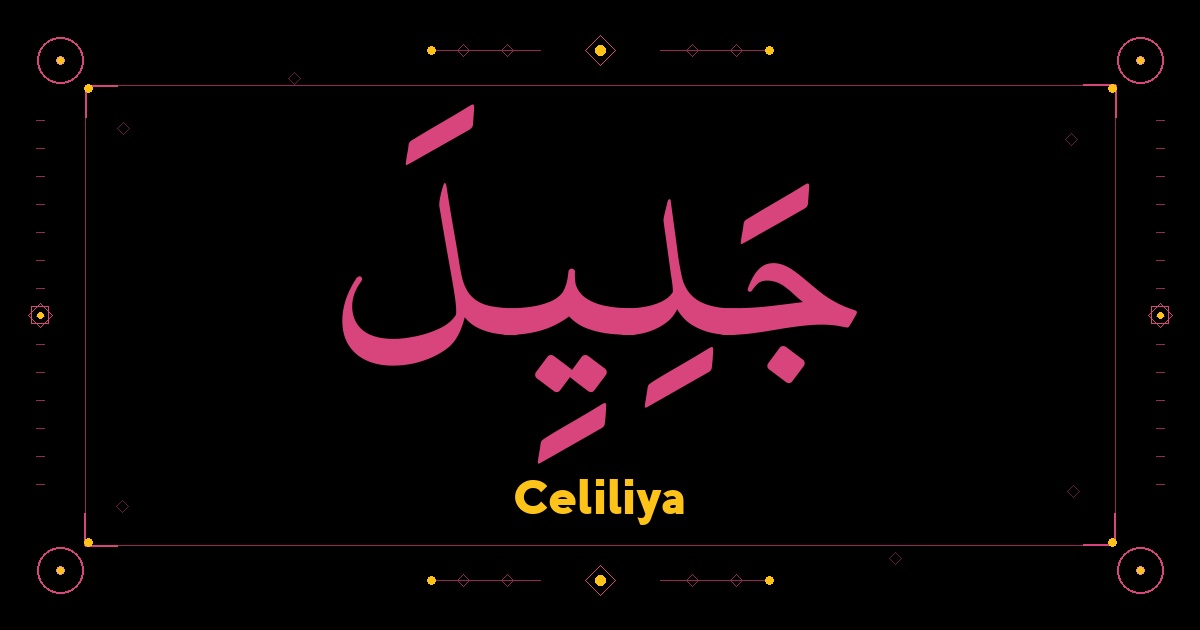 Celiliya