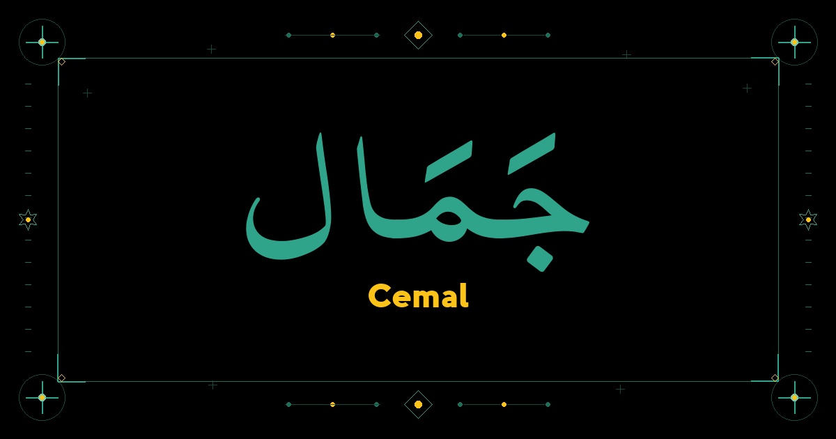 Cemal