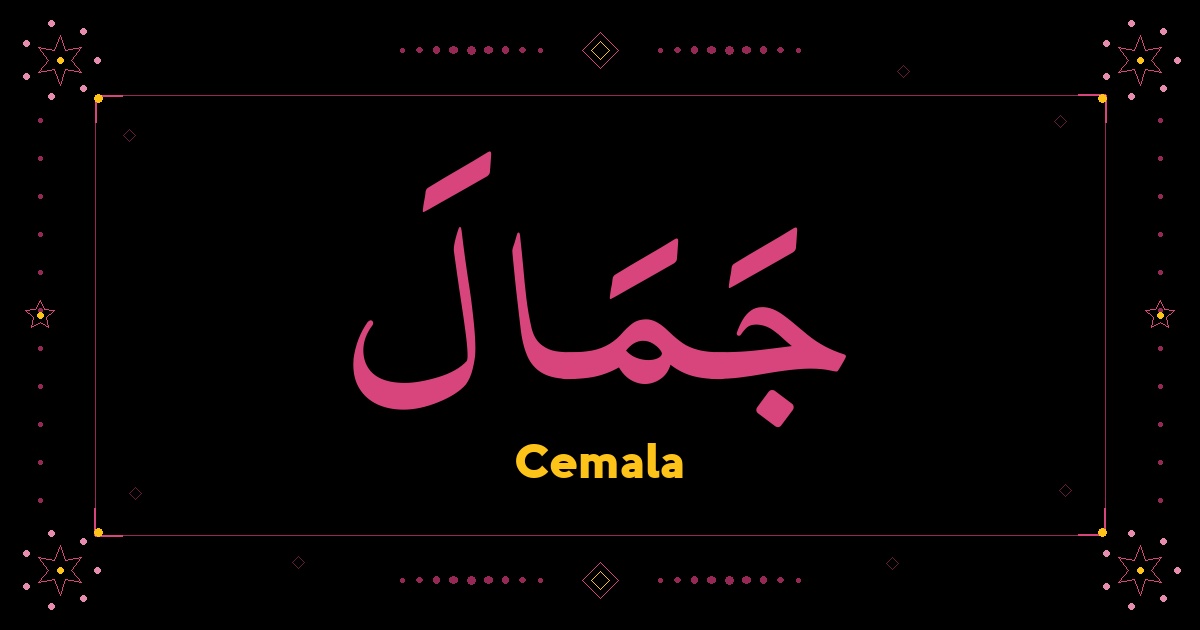 Cemala