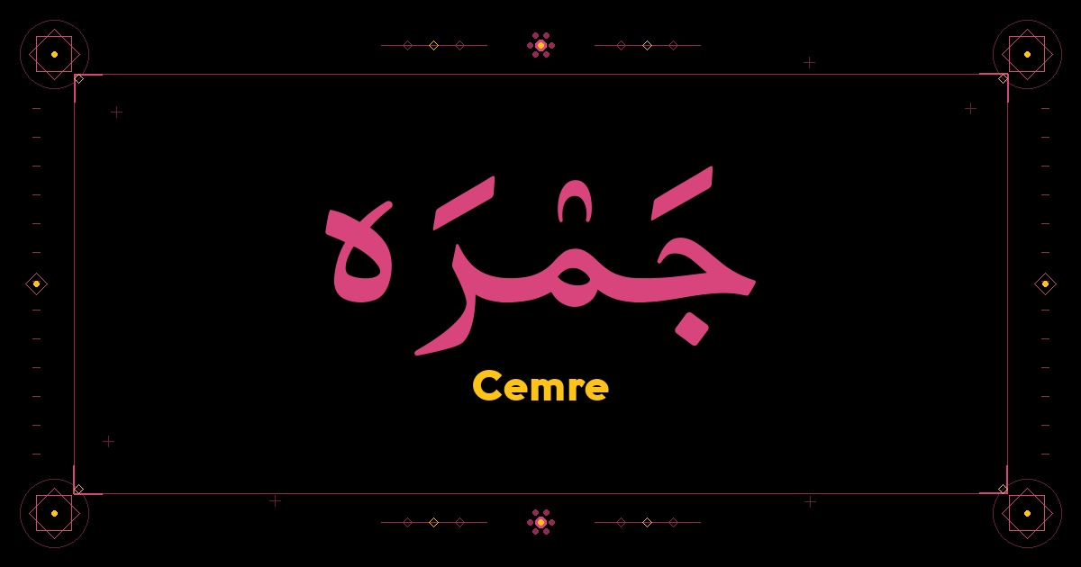 Cemre