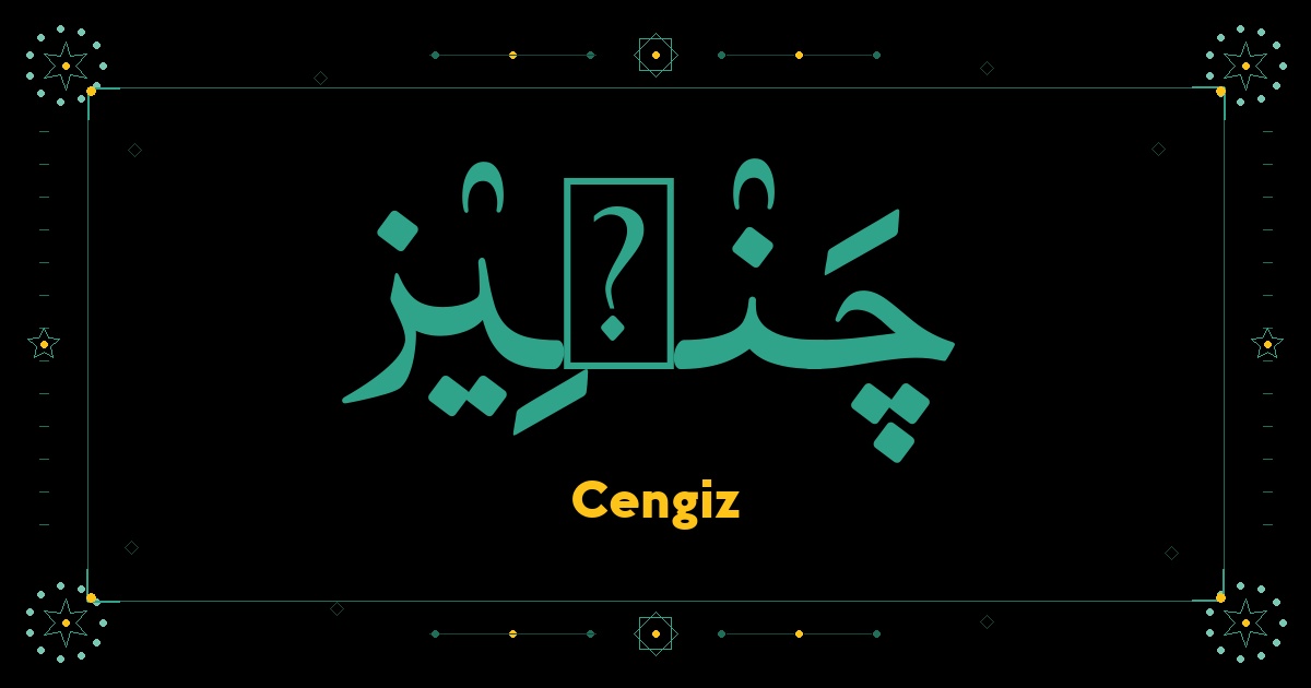 Cengiz