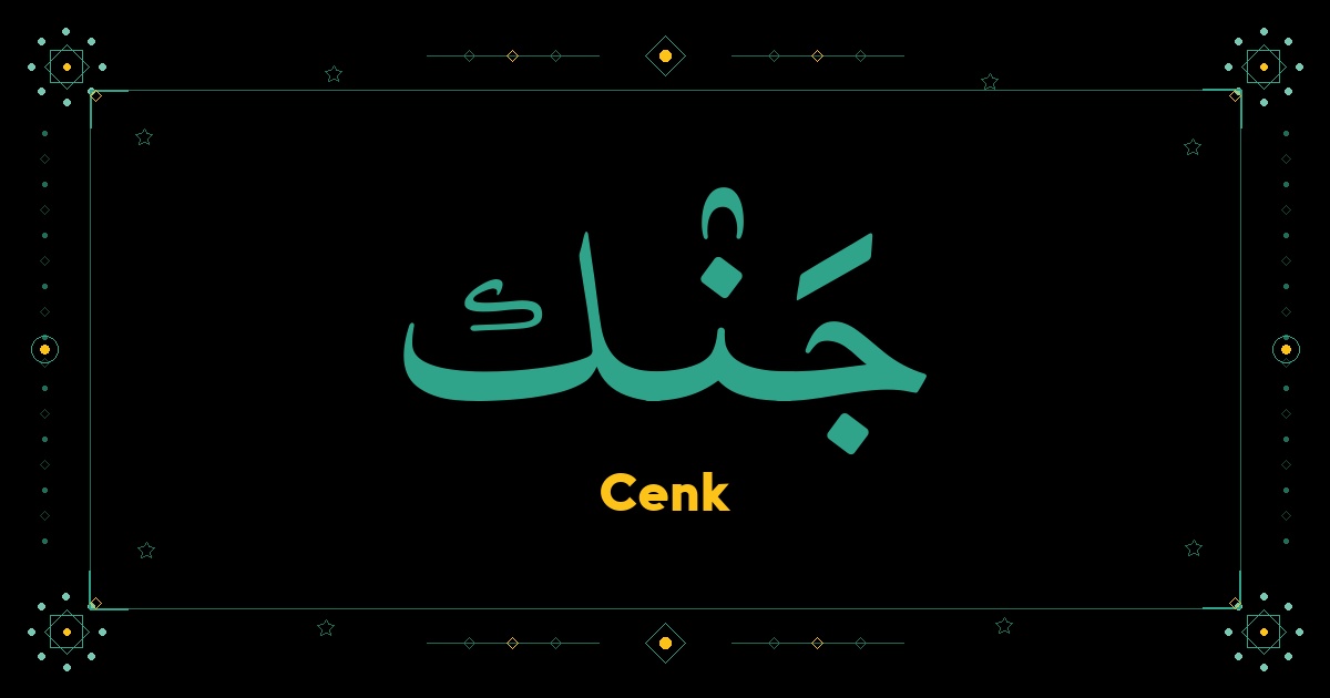 Cenk