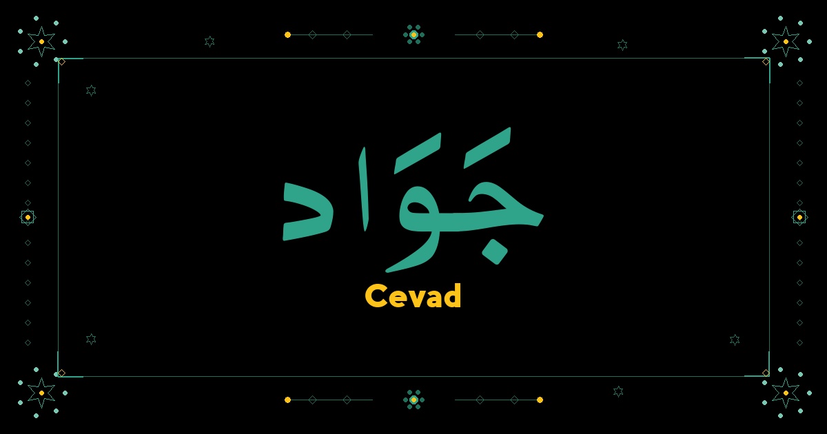 Cevad