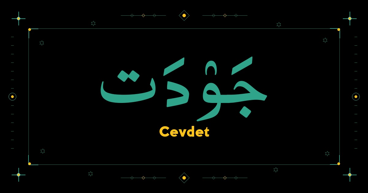 Cevdet