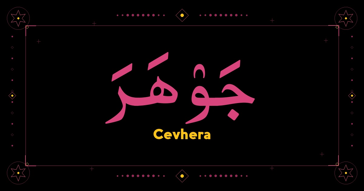 Cevhera
