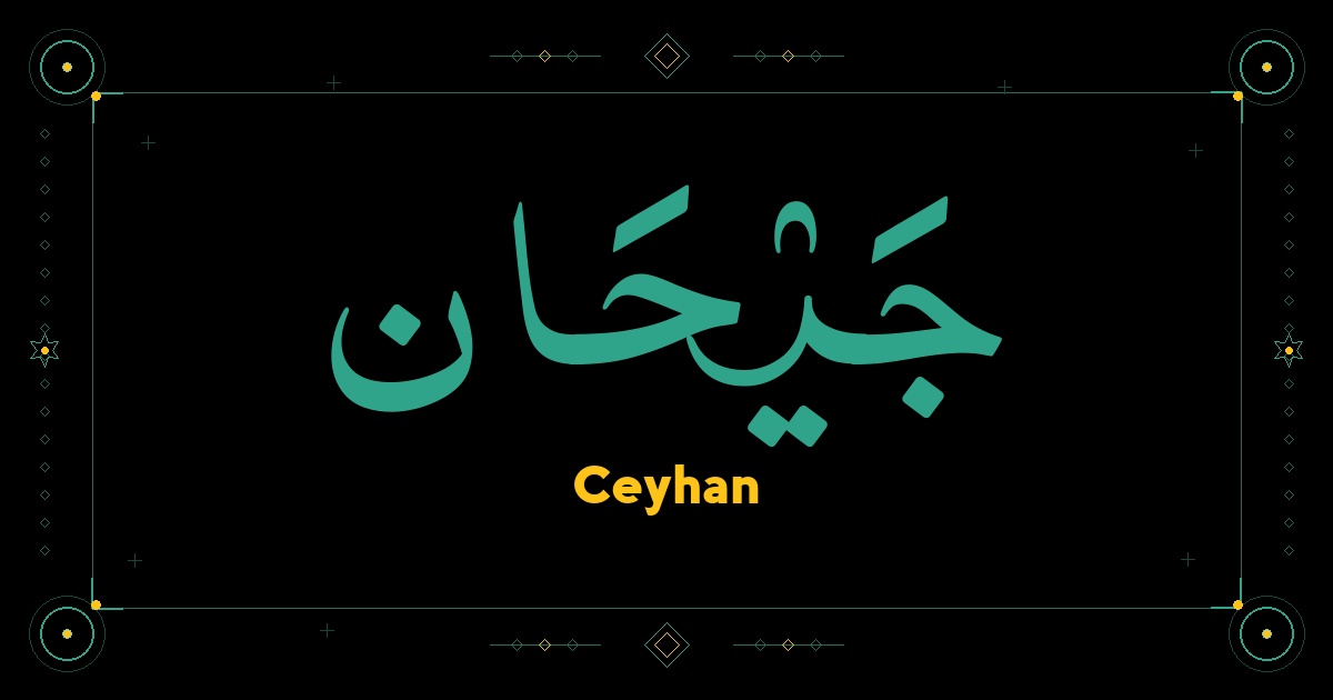 Ceyhan