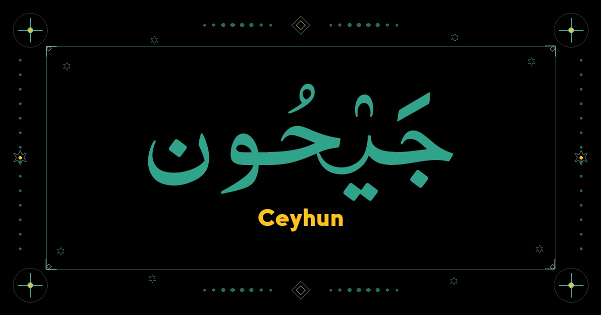 Ceyhun