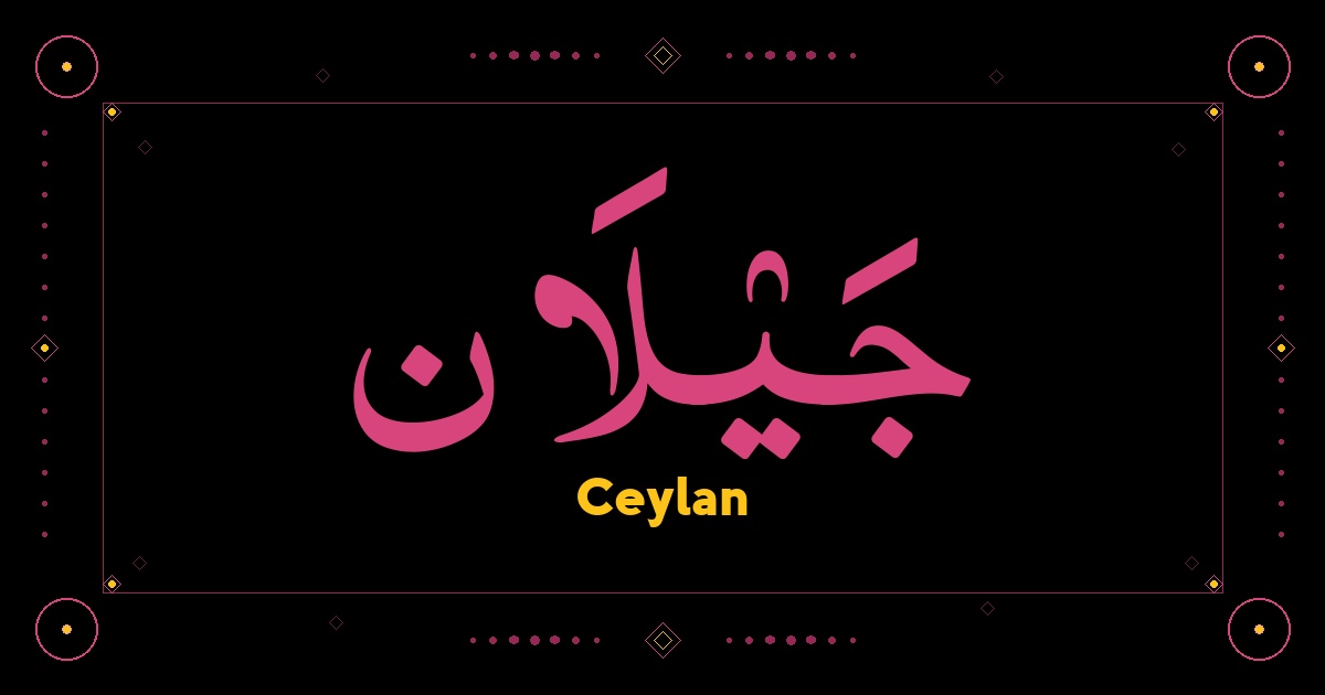 Ceylan