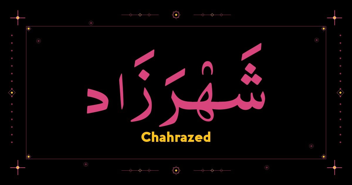 Chahrazed
