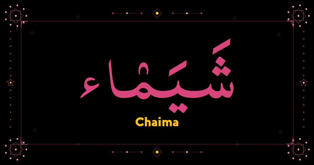 Chaima