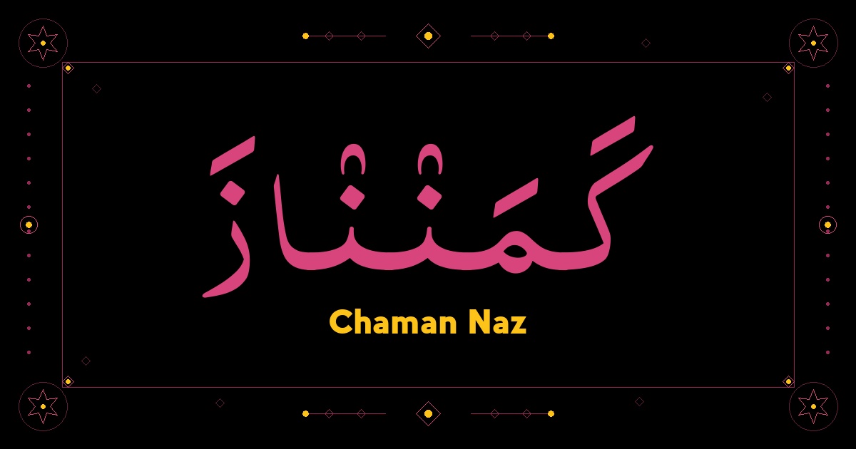 Chaman Naz