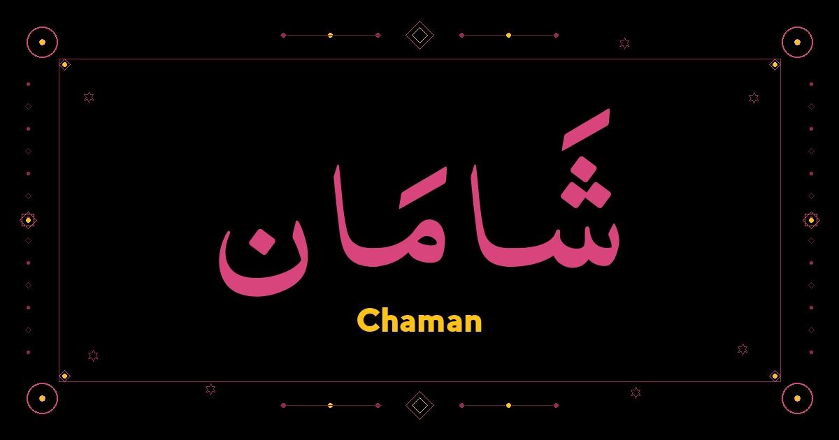 Chaman