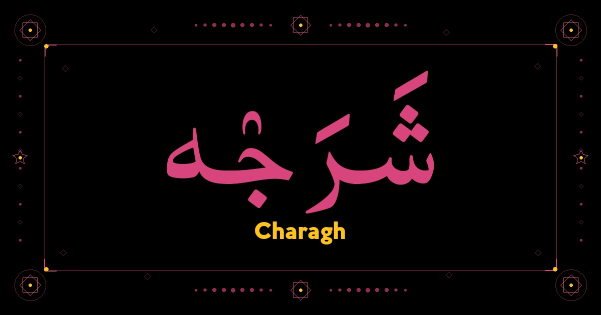 Charagh