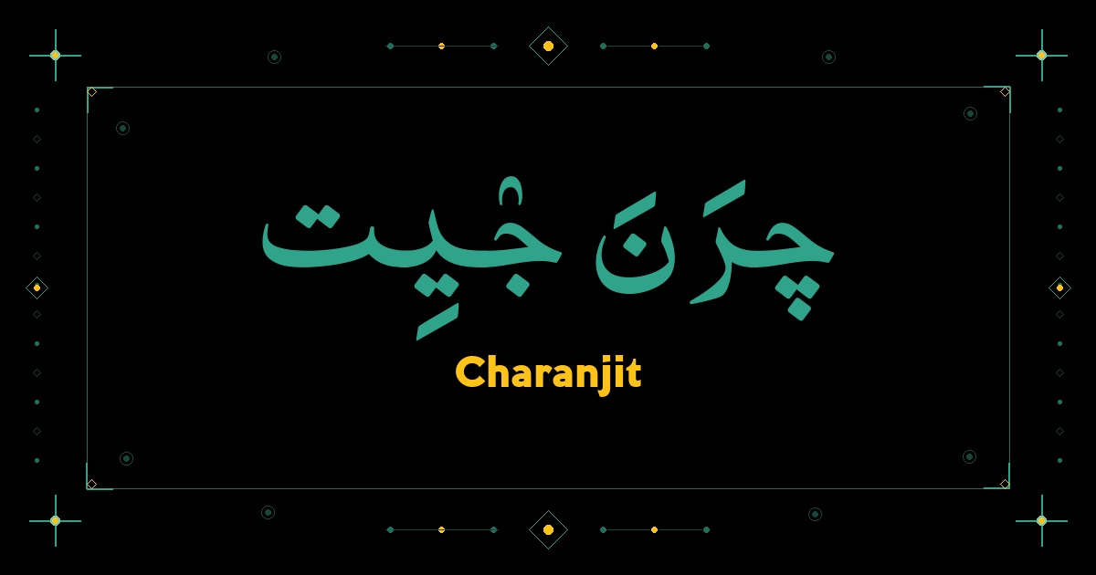 Charanjit