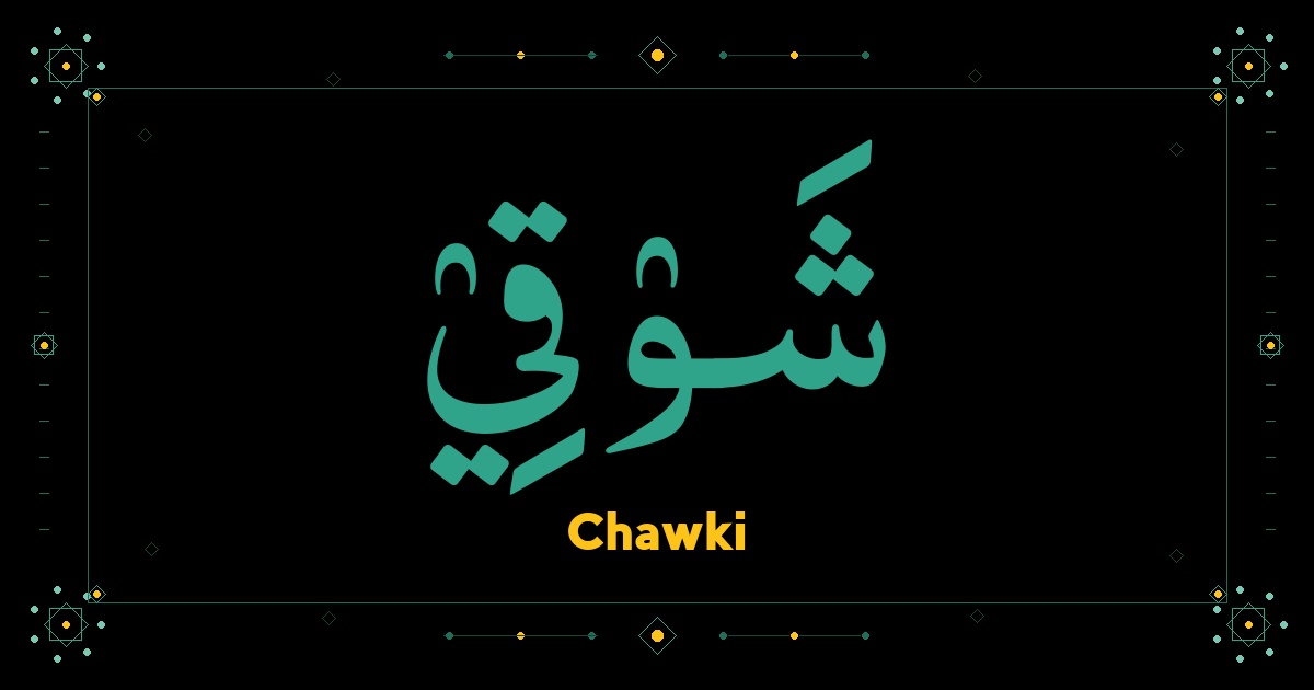 Chawki